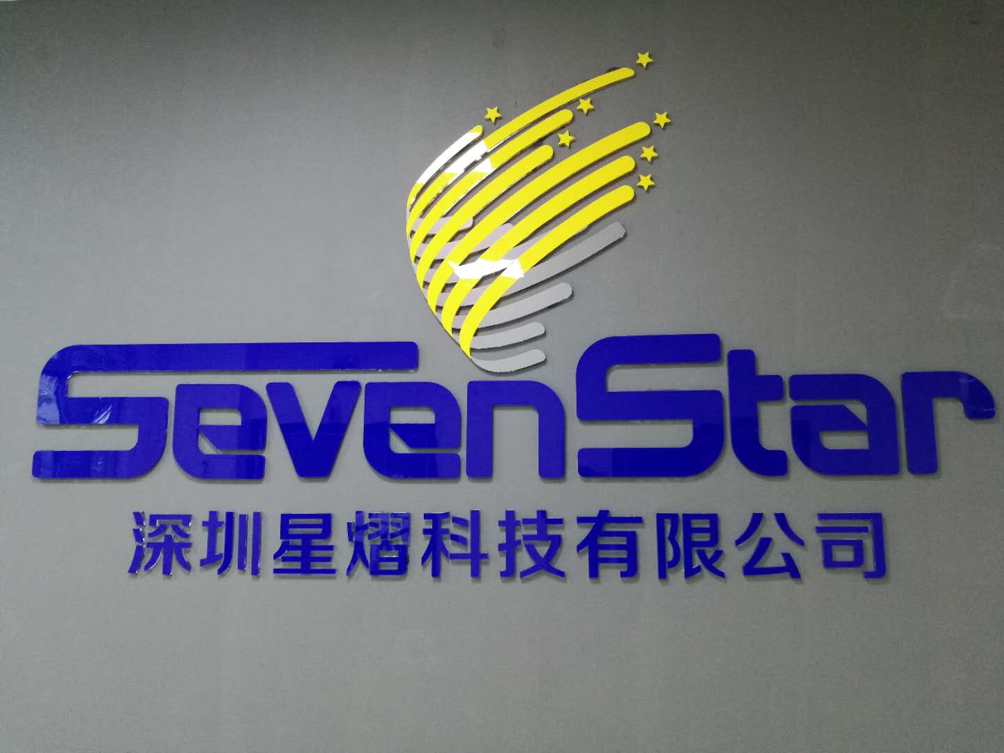 Sevenstar company
